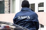 Najvyssi sud znizil trest byvalemu funkcionarovi NAKA