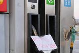 Europska komisia zahajila konanie proti Slovensku kvoli dvojitim cenam na cerpacich staniciach